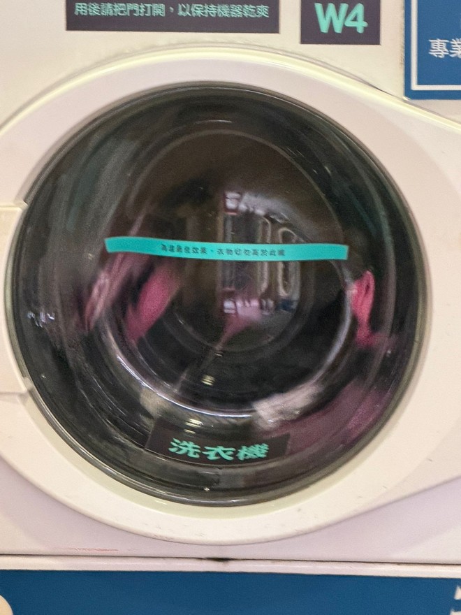 出讓紅磡區自助洗衣店